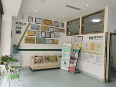 -汪喵宠物医院·骨科心脏影像·犬猫急重症ICU诊疗中心(成华分院)