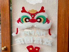 -堂屋糖水店(愚园店)