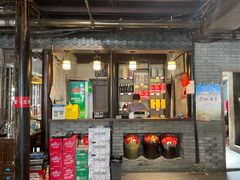 门面-五味堂·江浙土菜(月河特色店)