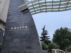 -小杨烤肉(朱雀店)