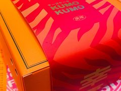 -KUMO KUMO甜品·冰淇淋(深圳壹方城店)
