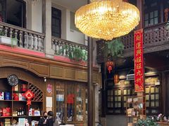 -云和祥食府·特色云南菜(金碧公园店)