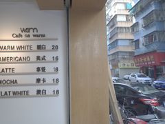 -Cafe on warm(丹霞店)
