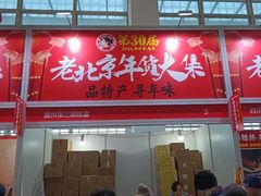 -中国农业博物馆