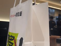 -和府捞面(凯德壹中心店)