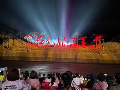 -三亚红色娘子军演艺公园景区