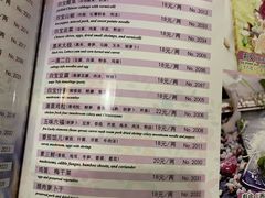 -宝源饺子(麦子店街店)