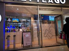 -喜茶(永旺梦乐城店)