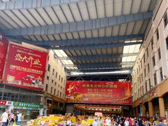 -三亚新鸿港水果一级批发市场