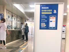 -北京医院