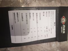 -四道菜·福建菜馆(新街口金鹰店)