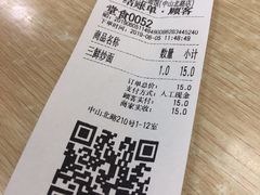 -孟记大碗面•家常菜(鼓楼和会街店)