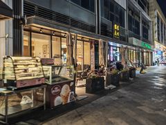 -铭家点心(秦岭路店)