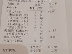 -广州酒家(昌岗地铁站店)