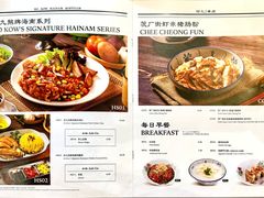 -何九海南茶店(鬼仔巷店)