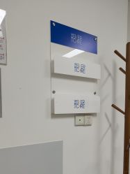 点击看大图 -天津伊美尔医疗整形美容专科医院