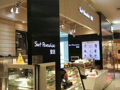 -Swt Paradise蜜语咖啡奶茶鲜果茶(金光华广场店)