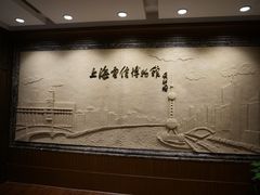 -上海电信博物馆