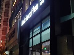 门面-瑞幸咖啡(东方通信科技园店)