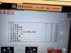 -滨寿司(新街口中央商场店)