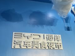 -湖南广电中心大楼