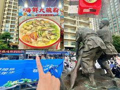 -螺洲公园