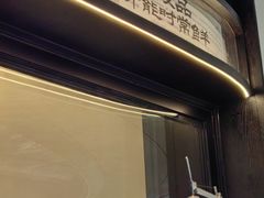 -RUXU入续鸳鸯糖水铺(星寰店)