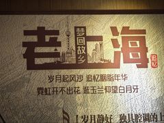 -三玛璐酒楼(汉口路店)