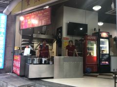 门面-花市豌杂面(民生路店)