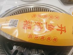 -有鱼吃·纸包烤鱼(曲江创意谷店)