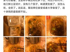 -红实家常菜(静安里店)