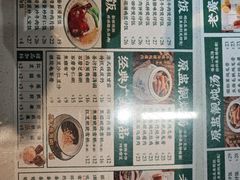 -西关明记肠粉(荔枝湾店)