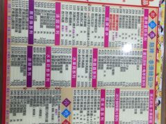 -爱乐信甜品(石湾店)