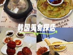 -长顺参鸡汤店(西塔总店)