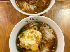 -矮子粉店1985·长沙米粉(湘春路店)