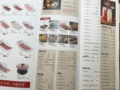 菜单-左庭右院鲜牛肉火锅(南通CBD大有境店)