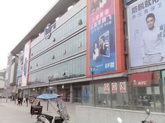 -凯德广场(金牛店)