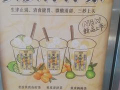 -桂桂茶(恒基名人店)