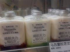 -白色日记·手作酸奶(麦凯乐店)