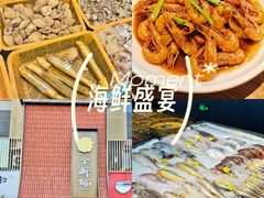 -小厨师·二十年沈家门小海鲜(百井坊巷店)