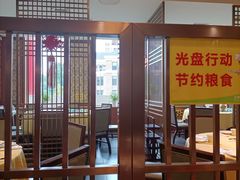 -东来顺饭庄(金泉广场店)