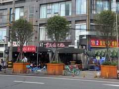 -正南齊北重庆老火锅(光华村直营店)