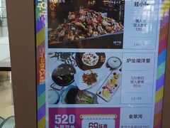 -首开·龙湖成都西宸天街