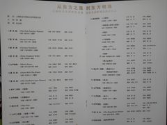 -上海东方艺术中心