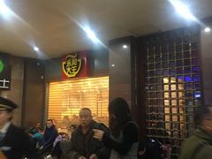 等位区-永和大王(北京站内一店)