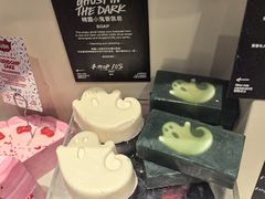 -LUSH(威尼斯人店)