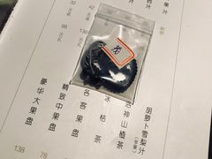 -花迹(富春江东街店)
