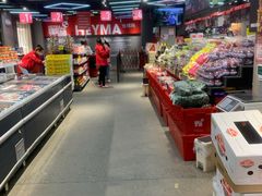 -嘿嘛仓储购(华明店)