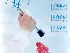 -百分茶(昆山万象汇店)