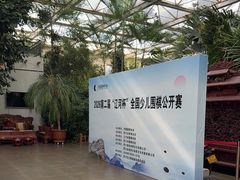 -忆江南·生态餐饮宴会酒店